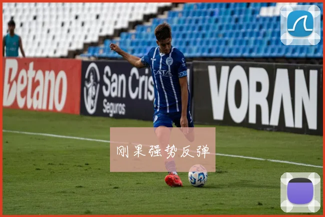 刚果强势反弹