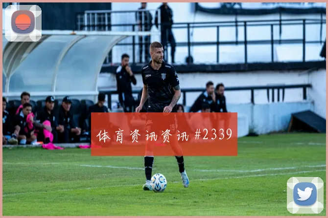 2026世界杯土耳其vs巴拉圭赛程时间