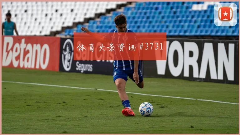 诺伊尔VAR改判吉达联合逆转晋级看台炸裂