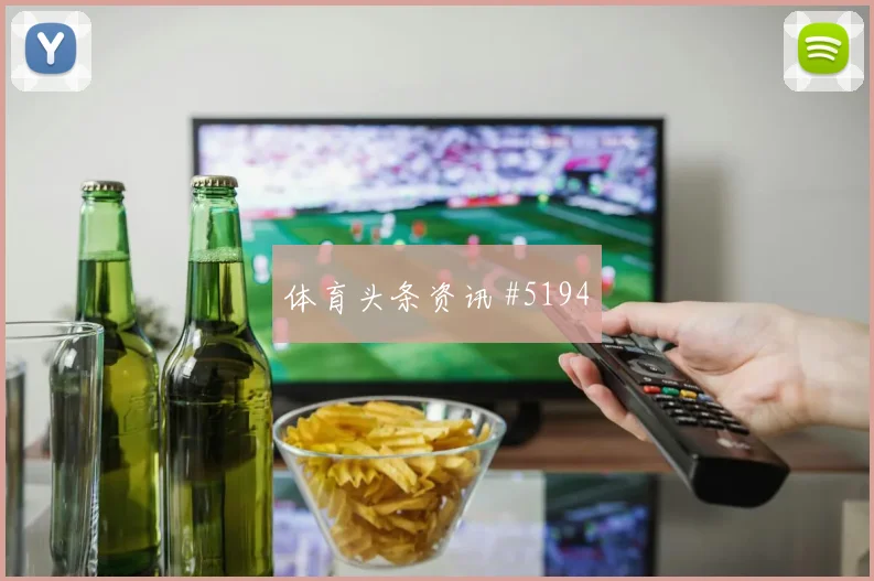 英超曼联阿森纳对攻战：安东尼中路破门引热议