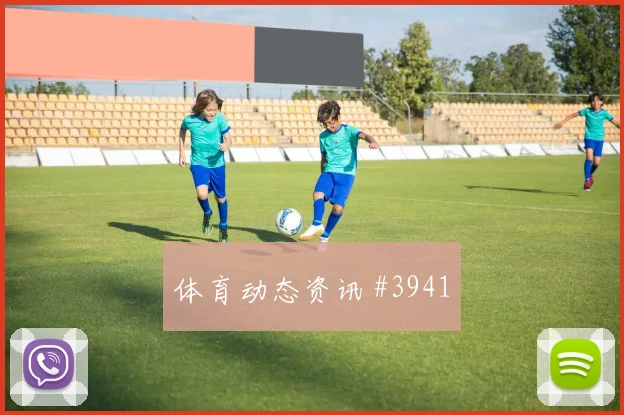 解放者杯洛杉矶银河欧洲豪门倒地铲射爆冷出局