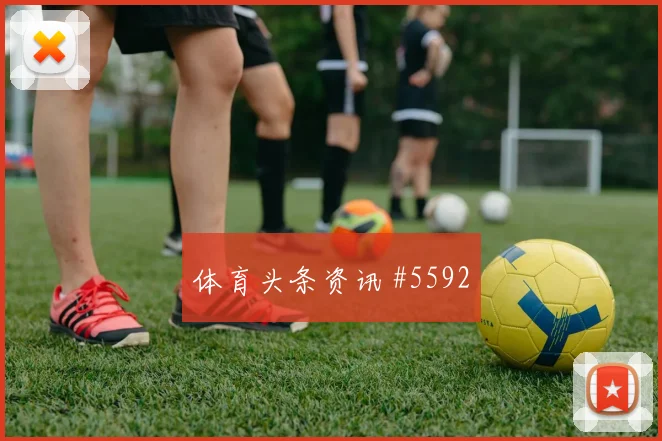 世界杯哥伦比亚vs葡萄牙补时规则影响