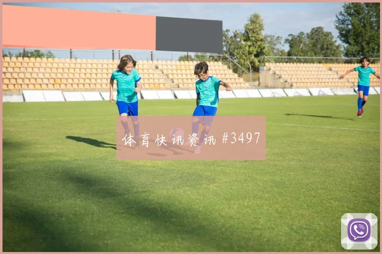 德国穆西亚拉对厄瓜多尔表现预测
