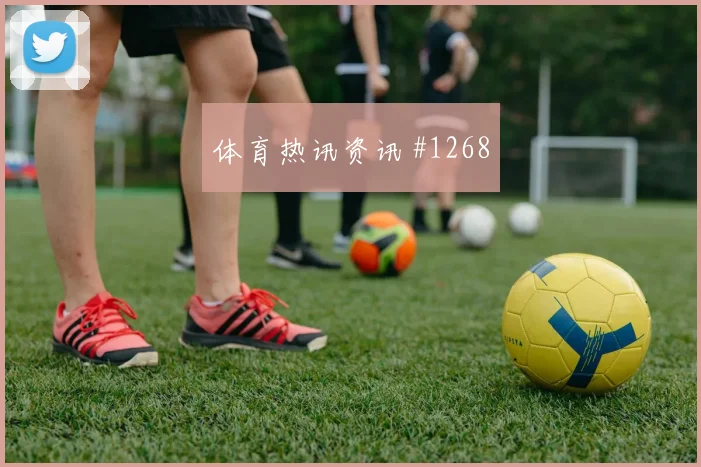 塞内加尔vs伊拉克小组赛媒体预测