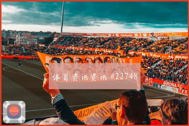 都灵vs博洛尼亚关键回合